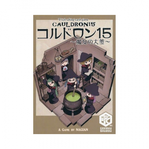 Cauldron 15 i gruppen SÄLLSKAPSSPEL / Kortspel hos Spelexperten (CMNJPB0002)