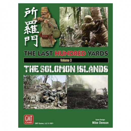 The Last Hundred Yards: Vol. 3 - The Solomon Islands i gruppen SÄLLSKAPSSPEL / Strategispel hos Spelexperten (GMT2110)
