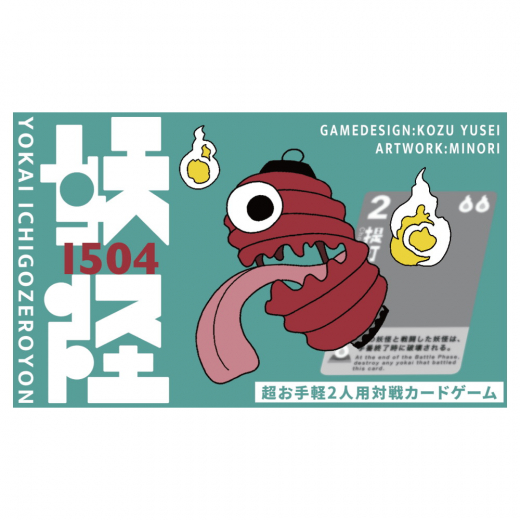 Yokai 1504 i gruppen SÄLLSKAPSSPEL / Kortspel hos Spelexperten (SASJJGYKA001)