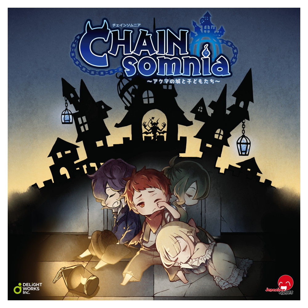 CHAINsomnia