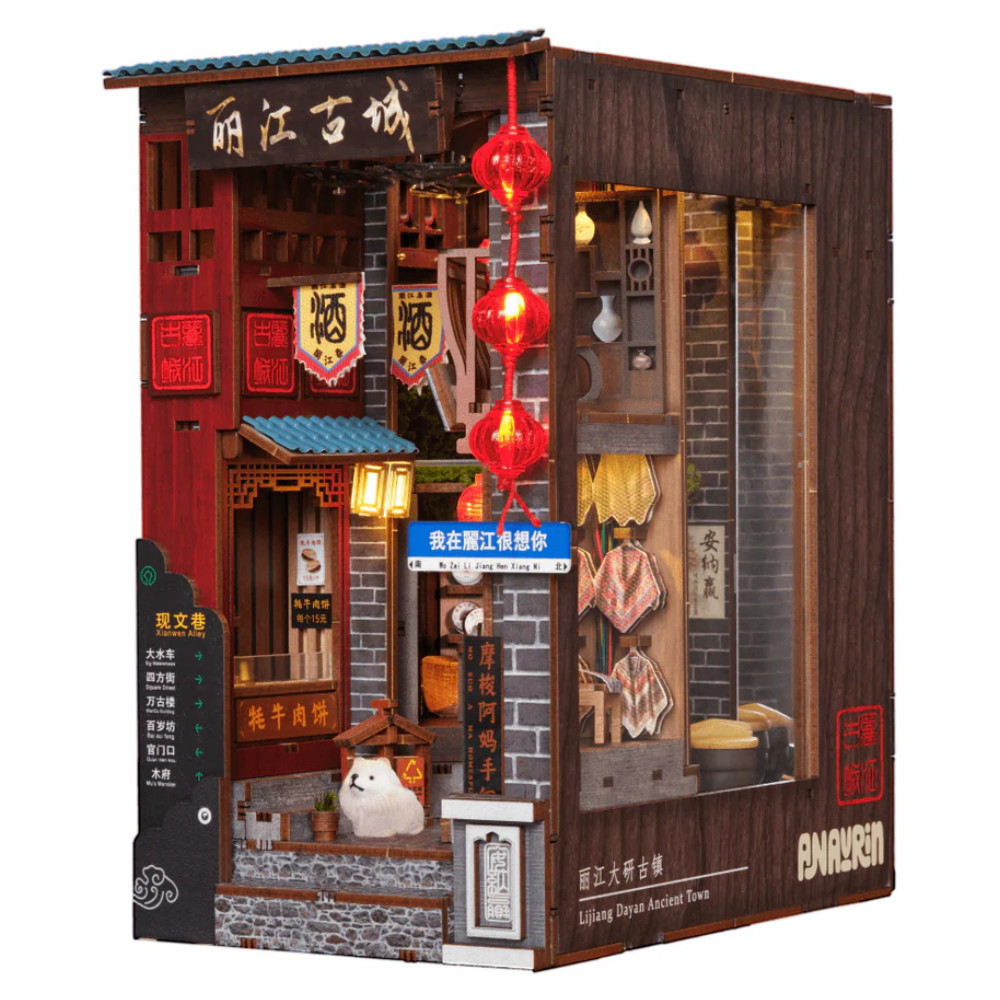 SKADAT Anavrin Book Nook - Lijiang Ancient Town