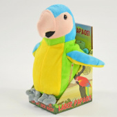 Härmdjur, Papegoja Samira Härmdjur, Papegoja Samira