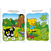 Bamse - Min Första Pysselbok Bamse - Min Första Pysselbok