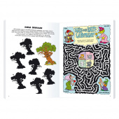 Pysselbok - Bamse i Trollskogen Pysselbok - Bamse i Trollskogen