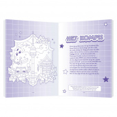 Pysselbok - KPop Demon Hunters Pysselbok - KPop Demon Hunters