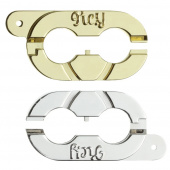 Huzzle / Hanayama - Cast Keyring Huzzle / Hanayama - Cast Keyring