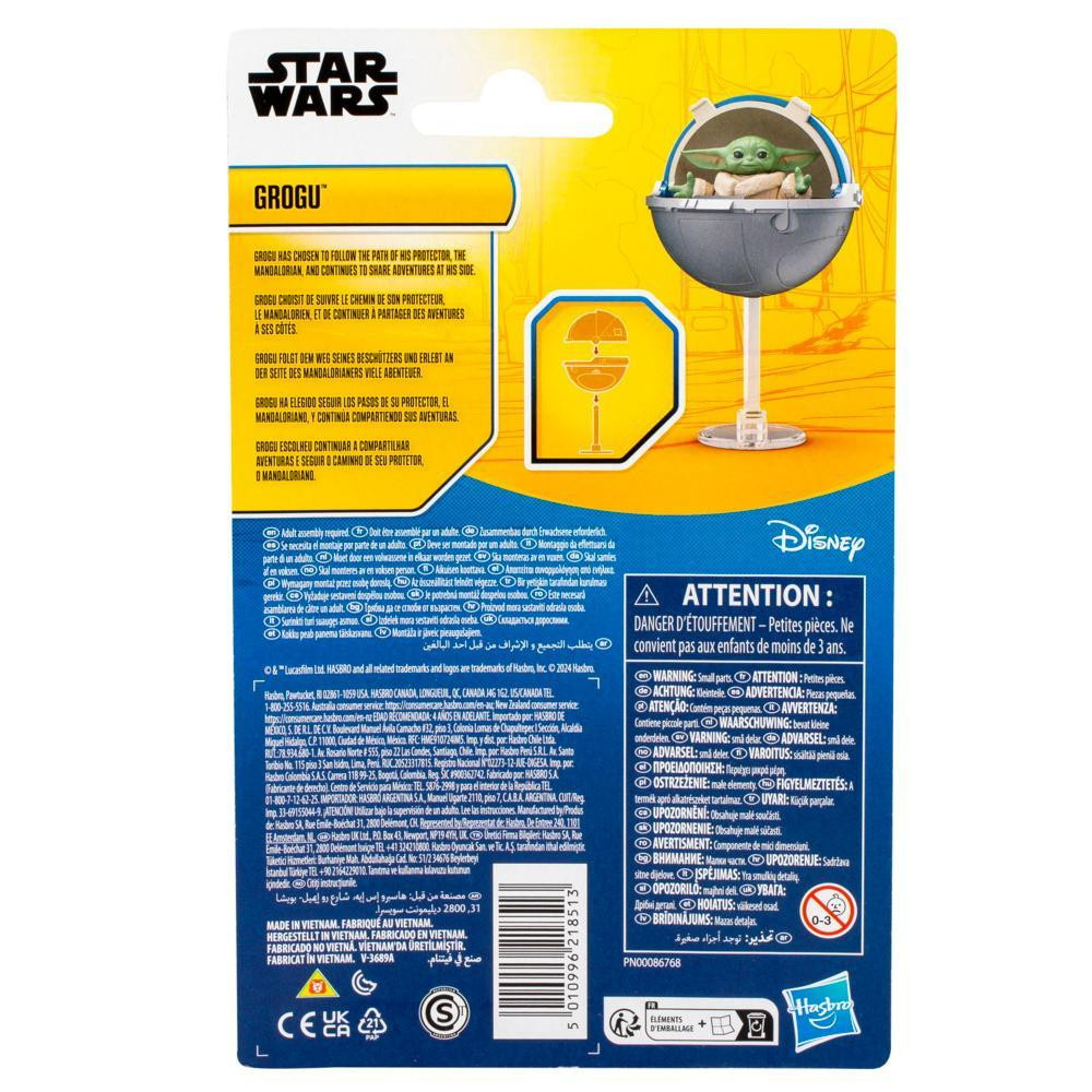 Star Wars Epic Hero Grogu