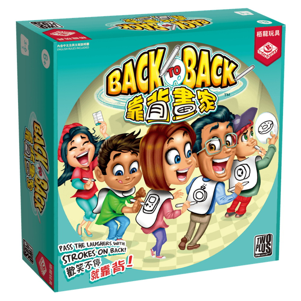 Back to Back - Ritspel