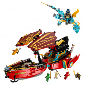 LEGO Ninjago - Ödets gåva kamp mot klockan LEGO Ninjago - Ödets gåva kamp mot klockan