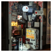Anavrin Book Nook - Omoide Yokocho Anavrin Book Nook - Omoide Yokocho