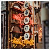 Anavrin Book Nook - Old Shanghai Anavrin Book Nook - Old Shanghai
