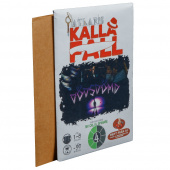 Atlaris Kalla Fall - Dödsdömd Atlaris Kalla Fall - Dödsdömd