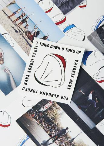 KROM x BEAMS O.K - Blue Maple