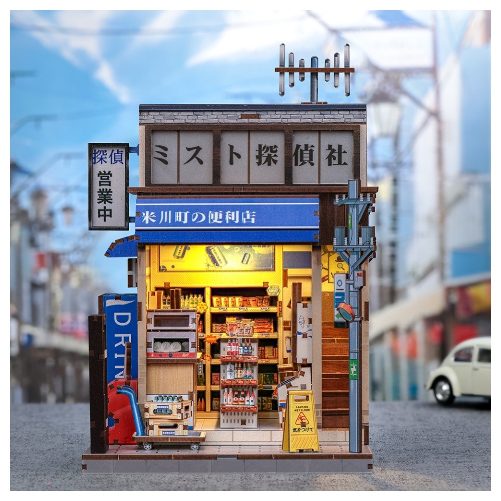 Cutebee Book Nook - Komekawa cho Conveniene Store