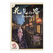 Hanamikoji Hanamikoji