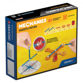 Geomag Mechanics Compass Geomag Mechanics Compass