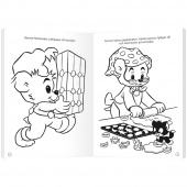 Målarbok Bamse Jul på kullarna Målarbok Bamse Jul på kullarna