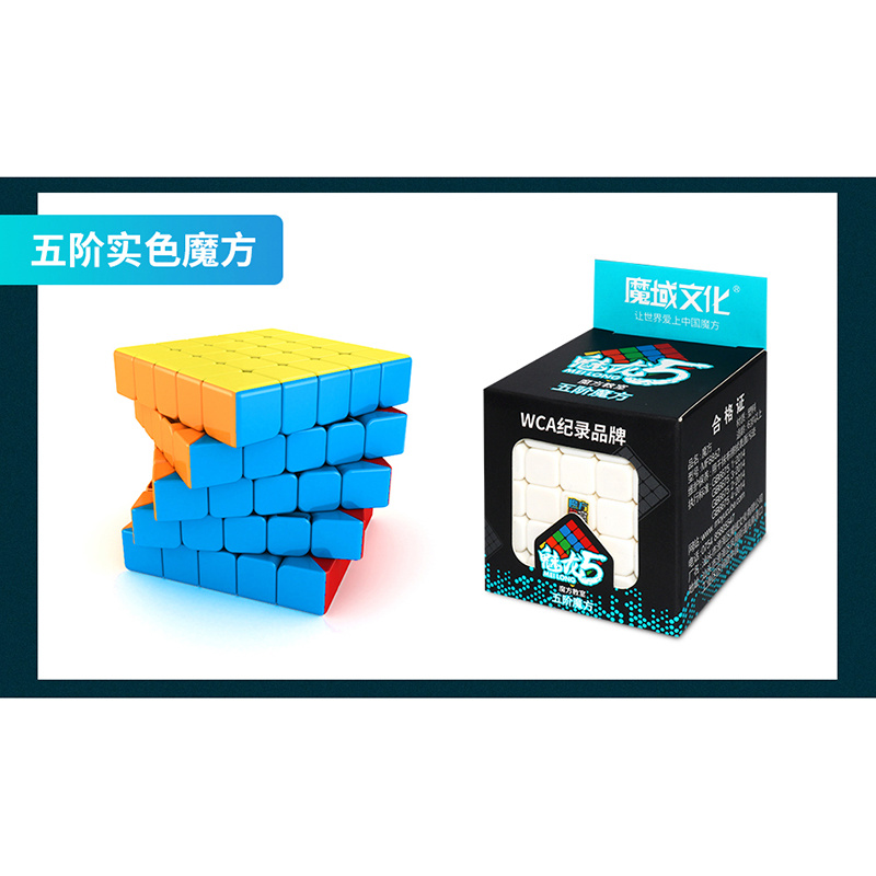 MoYu MFJS MeiLong Stickerless 5x5