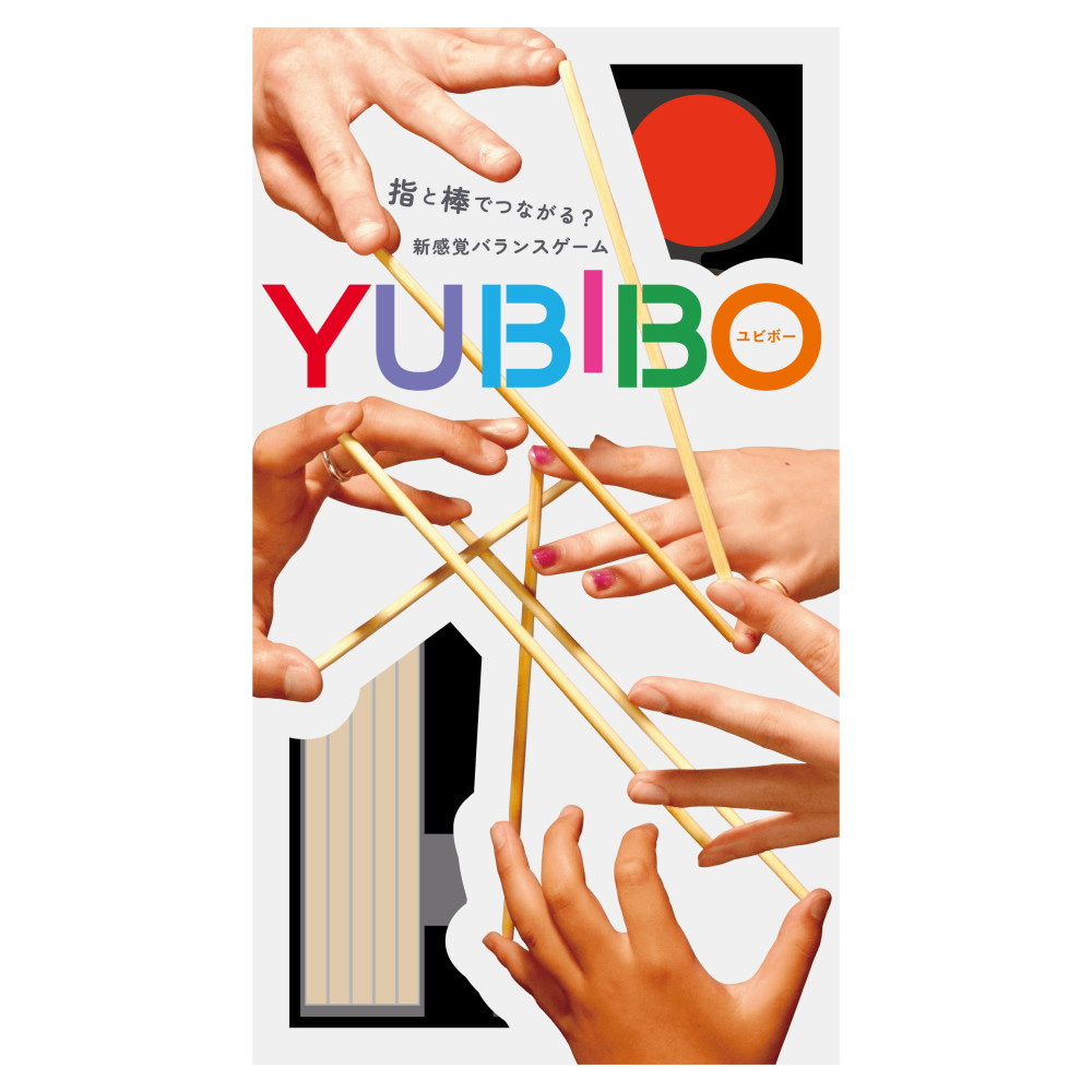 Yubibo