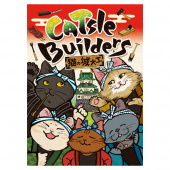 CATsle Builders CATsle Builders
