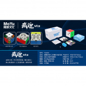 MoYu Weipo WRM Magnetic Stickerless 2x2 MoYu Weipo WRM Magnetic Stickerless 2x2