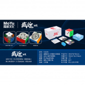 MoYu Weipo WR Stickerless 2x2 MoYu Weipo WR Stickerless 2x2